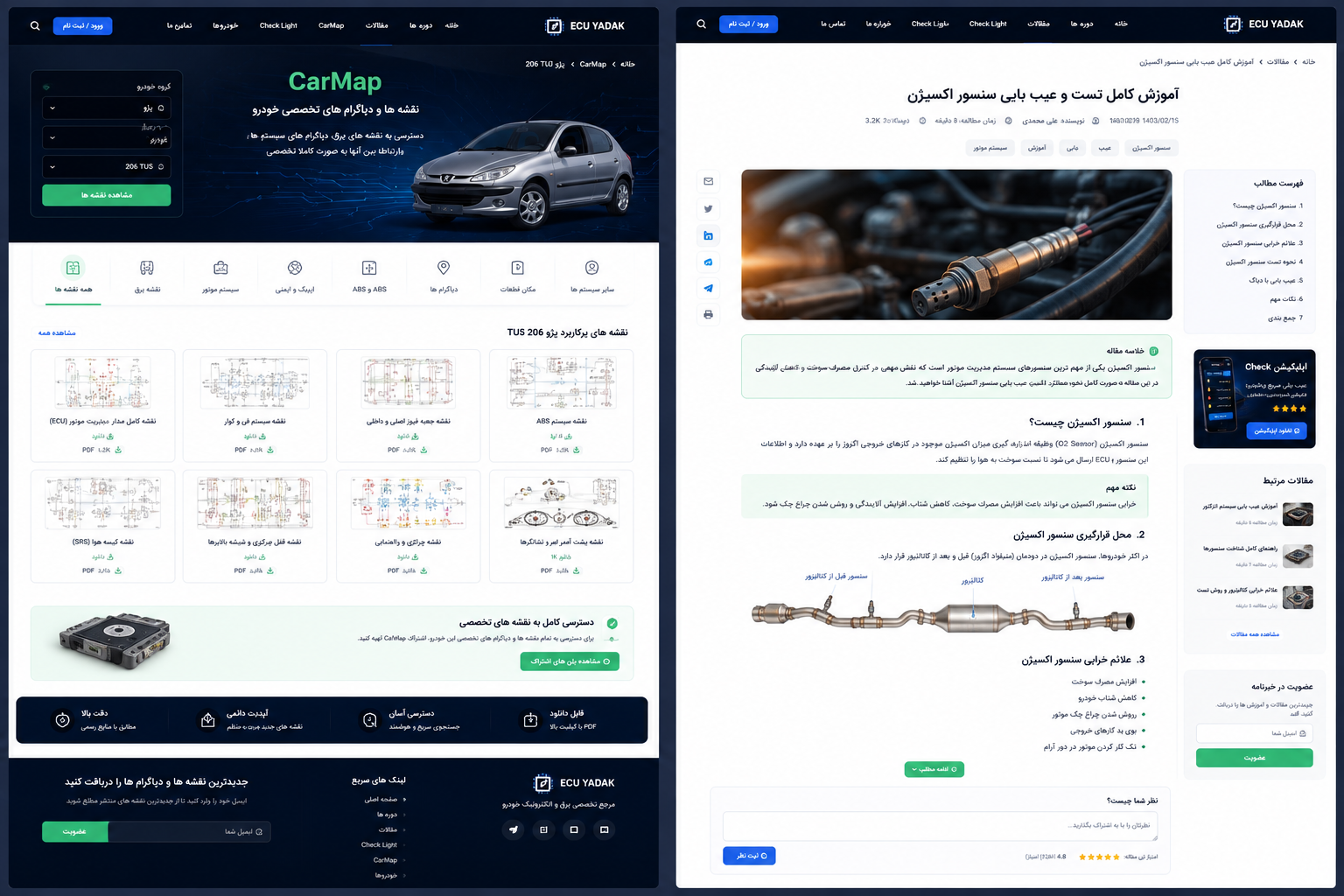 دوره جامع تعمیرات ECU